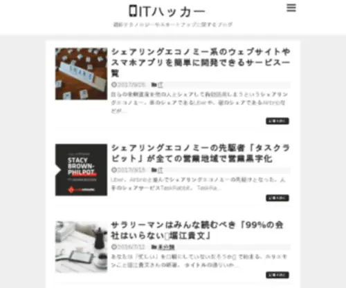 Makfive.com(シンプルライフ) Screenshot