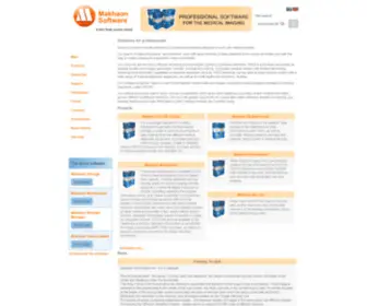 Makhaon.com(Махаон) Screenshot