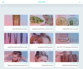 Makhtota.com(افضل اجابة) Screenshot