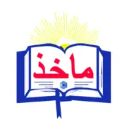Makhz.org.pk Logo