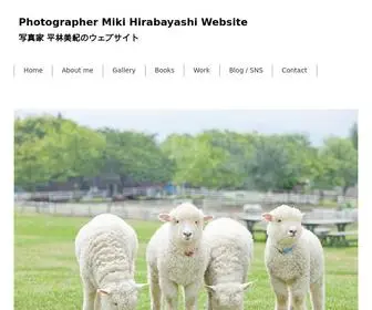 Makibaphoto.com(動物カメラマン) Screenshot