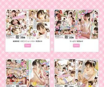Makiharaayu.com(牧原あゆ) Screenshot