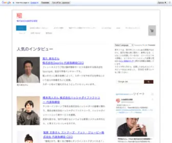 Makiko-Omokawa.jp(株式会社白金経営企画室) Screenshot