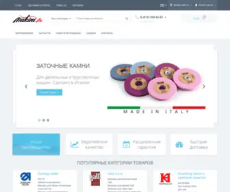Makini.ru(Швейные машины Дюркопп Адлер официальный сайт) Screenshot