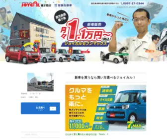 Makisejidosya.com(新車販売) Screenshot