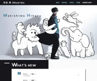 Makishima-Hikaru.net(Makishima Hikaru) Screenshot