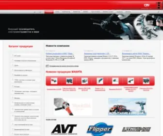 Makita.com.ru(Официальный) Screenshot