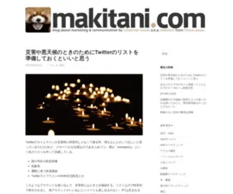 Makitani.com(Makitani) Screenshot