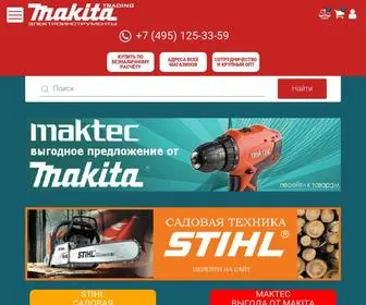 Makitatrading.ru(Интернет) Screenshot