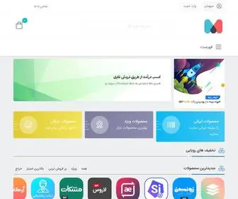 Makito.ir(ماکیتو) Screenshot