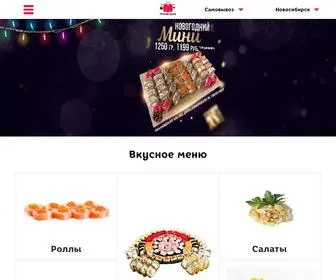 Makitoria.com(Доставка еды на дом) Screenshot