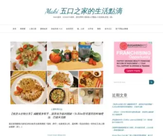 Makiwish.com(Makiwish) Screenshot