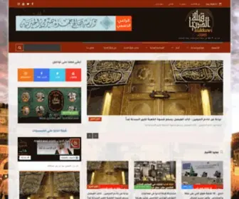 Makkawi.com(أكثر من 15 عامًا في خدمة تاريـخ وتراث مكة المكرمة) Screenshot