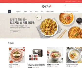 Makko.co.kr(Makko) Screenshot