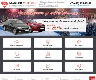 Makler-Motors.ru(Главная) Screenshot