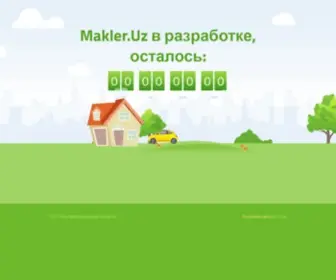 Makler.uz(Вся) Screenshot