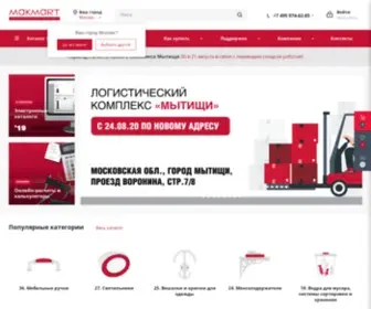 Makmart.ru(✅ Купить мебельную фурнитуру в интернет) Screenshot