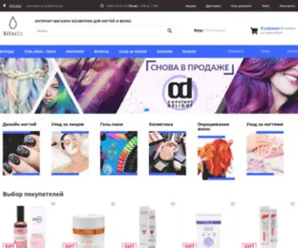 Maknails.ru(интернет) Screenshot