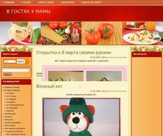 Maknika.ru(Maknika) Screenshot
