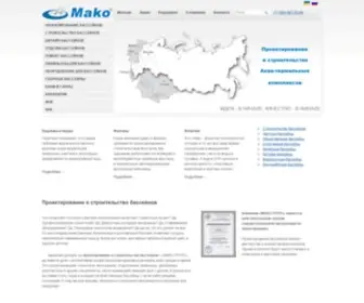 Mako.ru(Строительство бассейнов проектирование) Screenshot