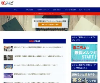 Makocho0828.net(NEW POSTPOPULAR  7CATEGORY POPULAR英文法 こ) Screenshot