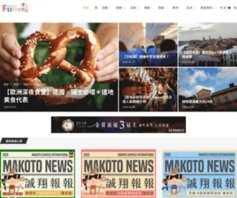 Makotofun.com(Makoto Fun 世界) Screenshot
