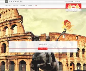 Makpasta.com(مک پاستا) Screenshot
