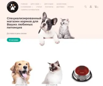 Makpets.ru(Главная) Screenshot