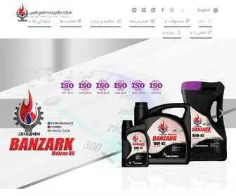 Makranoil.com(Business) Screenshot