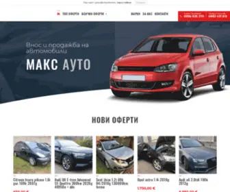 Maksauto.net(МАКС АУТО) Screenshot