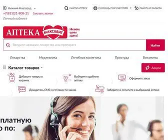 Maksavit.ru(Поиск Лекарств в Интернет) Screenshot