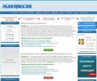 Maksbux.ru(Рекламное) Screenshot