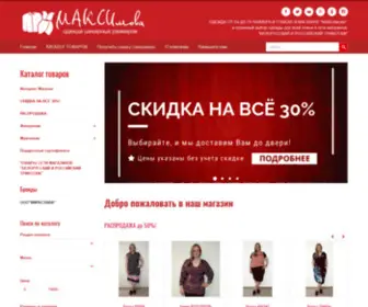 Maksi-Mova.ru(Каталог &quot;МАКСИмова&quot;) Screenshot