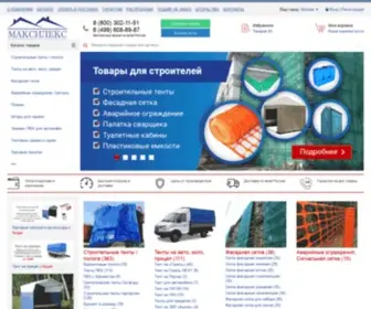 Maksileks.ru(Тенты) Screenshot