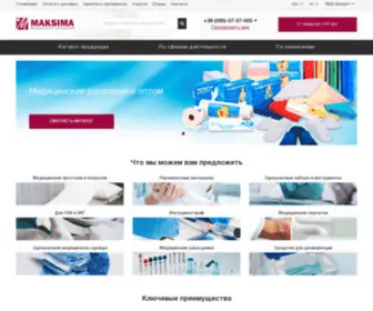 Maksima-Med.com.ua(Медицинские расходные материалы оптом и в розницу) Screenshot