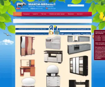 Maksimebel.com.ua(Фабрика меблів «МАКСІ) Screenshot
