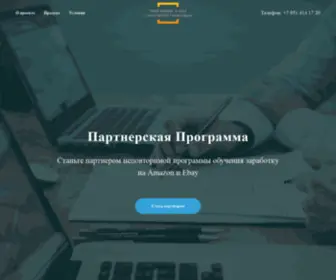 Maksimtarasov.info(Партнерская) Screenshot