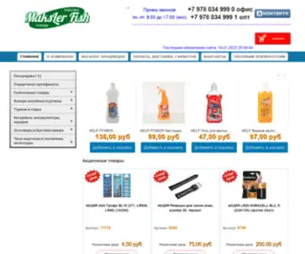 Maksler.ru(Макслер) Screenshot