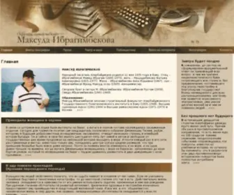 Maksudibragimbekov.com(Максуд Ибрагимбеков) Screenshot