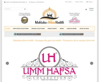 Maktaba-Ahloulhadith.com(Maktaba Ahloul Hadith) Screenshot