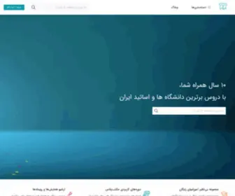 Maktabkhooneh.ir(مکتب‌خونه) Screenshot