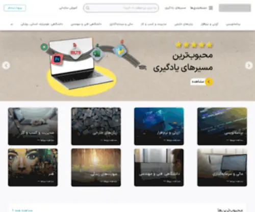 Maktabkhooneh.org Screenshot