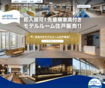 Makuhari-PJ.com(マンション) Screenshot