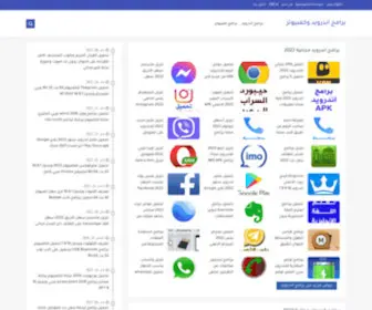 Makukweb.com(مكوك) Screenshot