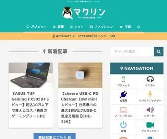 Makuring.com(マクリン) Screenshot