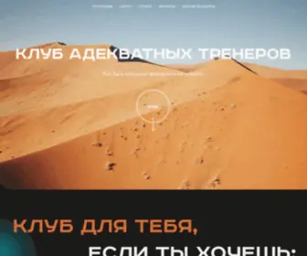 Makushinatatiana.ru(Клуб) Screenshot