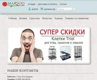 MakZoo.ru(Интернет) Screenshot