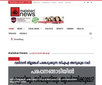 Malabarinews.com(Malabari news) Screenshot