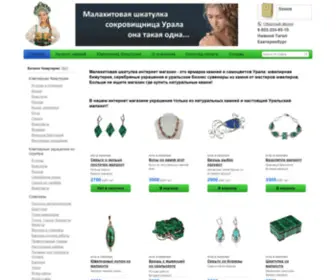 Malachite-Ural.ru(Малахитовая Шкатулка) Screenshot