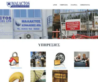 Malactosinsurance.com(Malactos Insurance) Screenshot